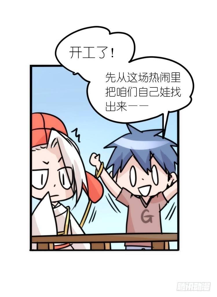 动协在行动24：失踪