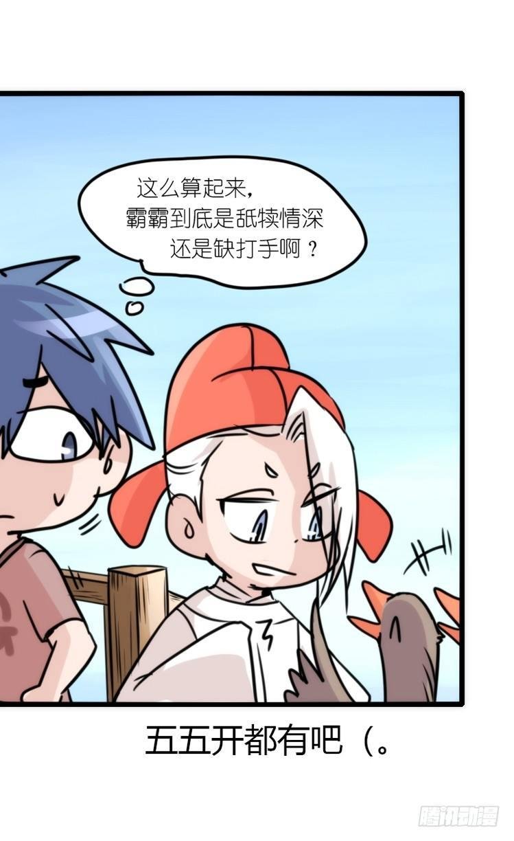 动协在行动25：向卡尔导师致敬！