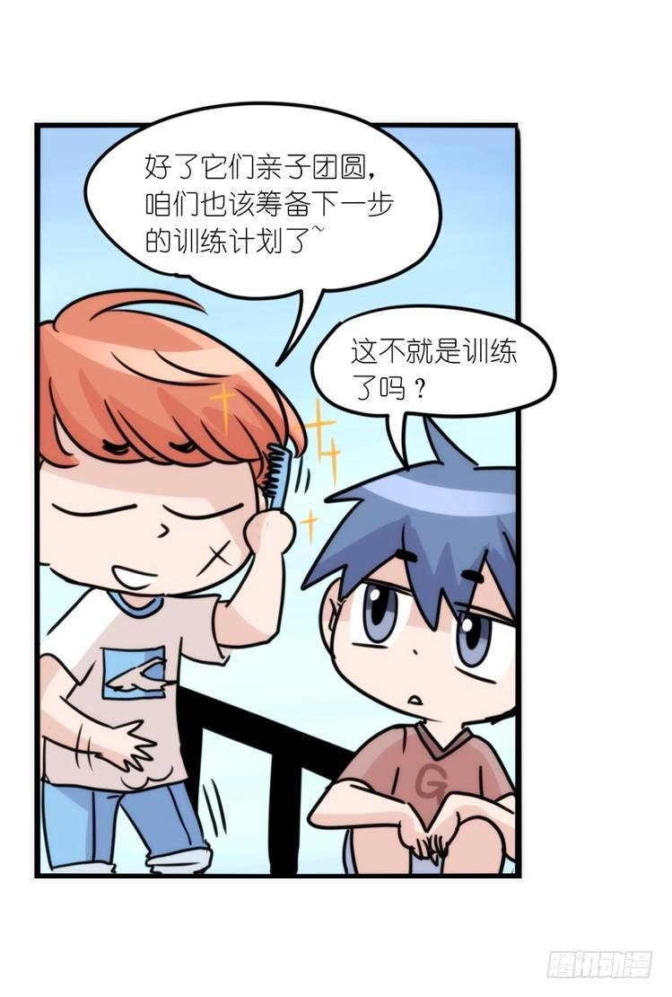 动协在行动25：向卡尔导师致敬！