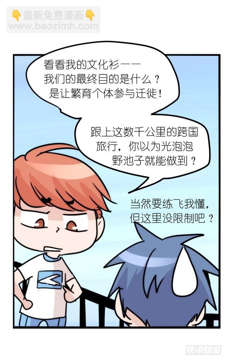 动协在行动25：向卡尔导师致敬！