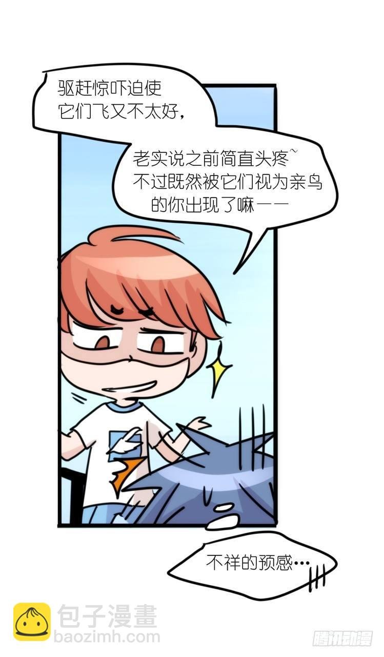 动协在行动25：向卡尔导师致敬！