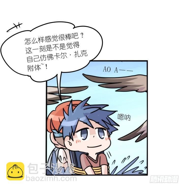 幕间剧场01-王子殿下的忧虑-上