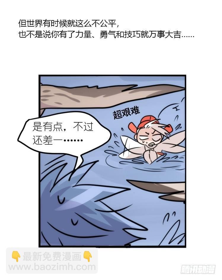 幕间剧场01-王子殿下的忧虑-上