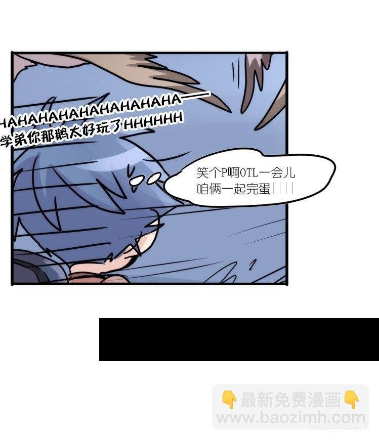 幕间剧场01-王子殿下的忧虑-上