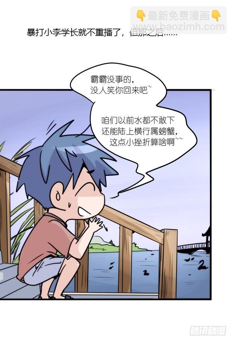 幕间剧场01-王子殿下的忧虑-上