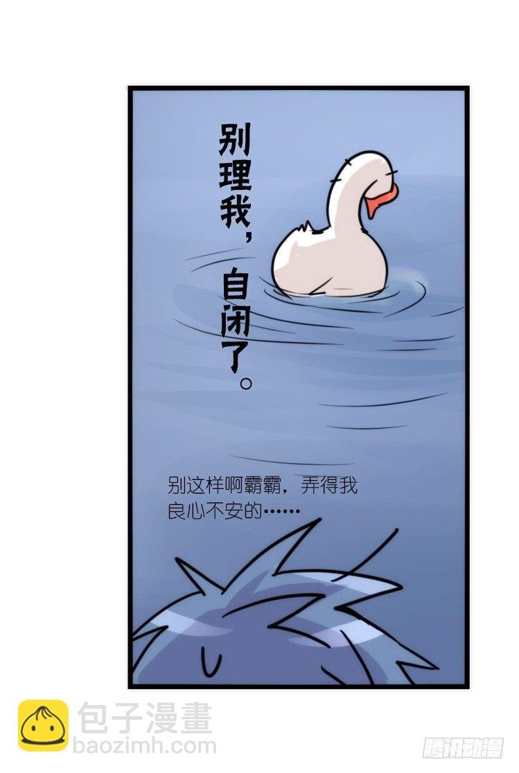 幕间剧场01-王子殿下的忧虑-上