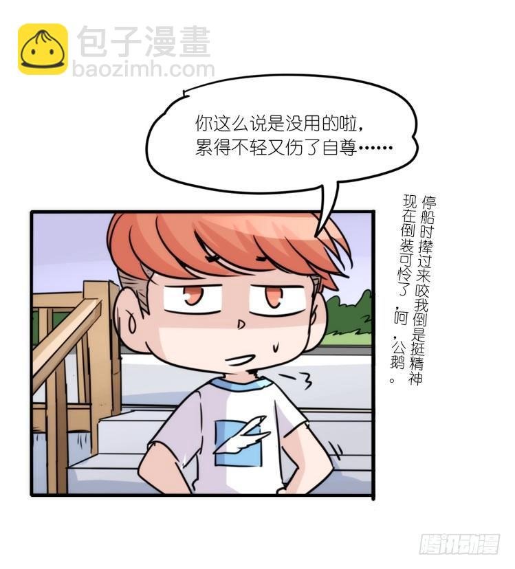 幕间剧场01-王子殿下的忧虑-上