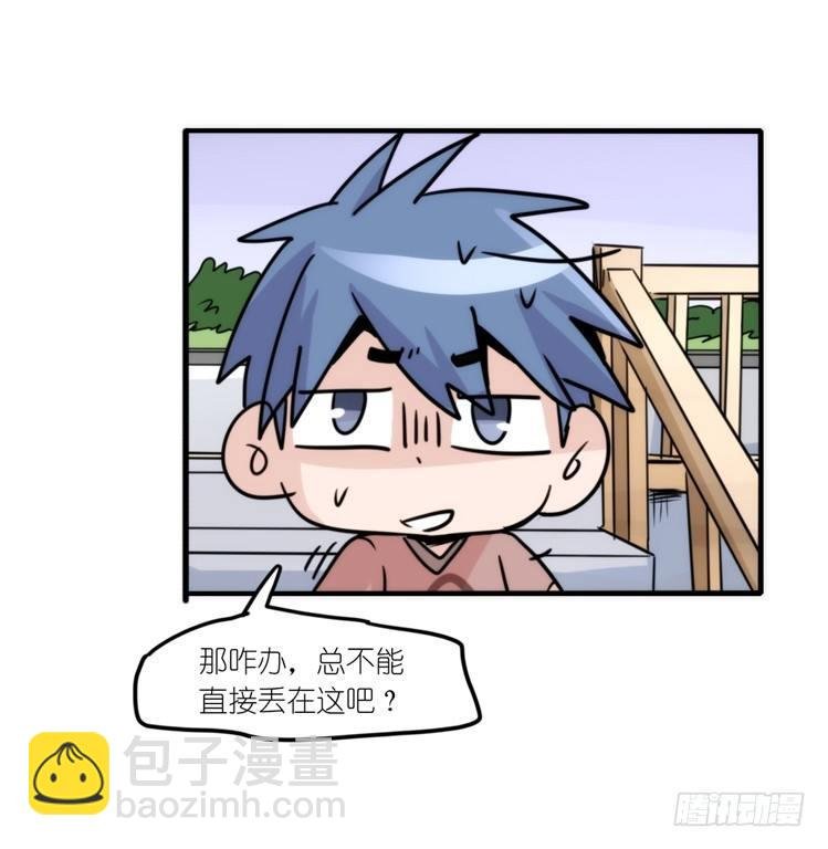幕间剧场01-王子殿下的忧虑-上