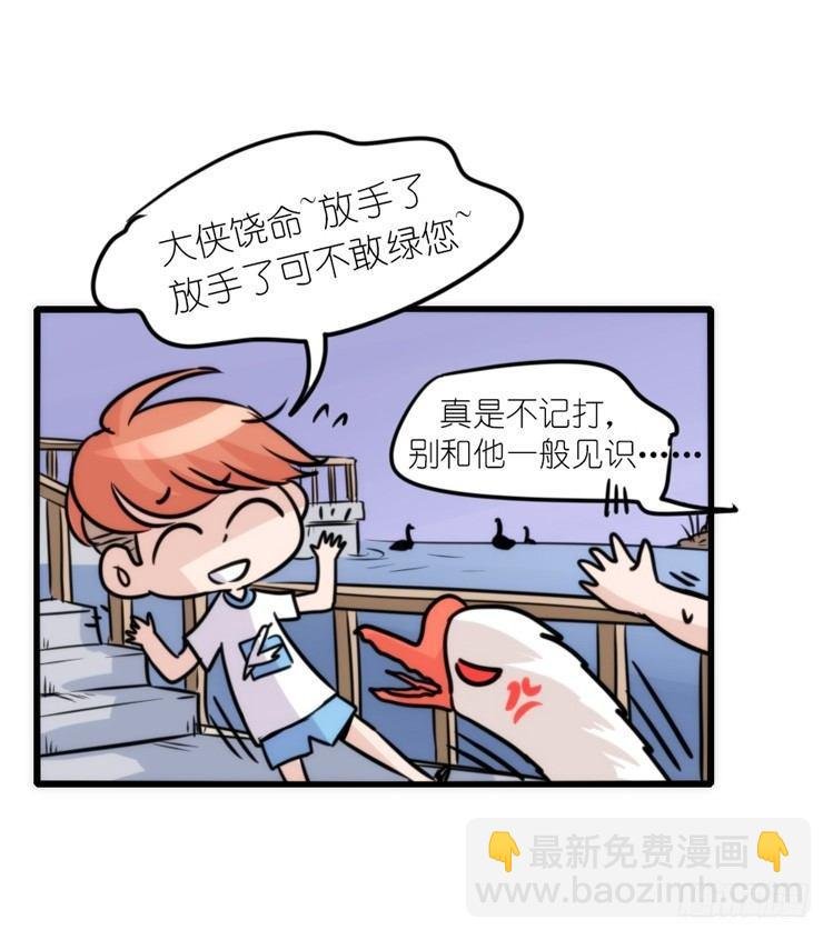 幕间剧场01-王子殿下的忧虑-上