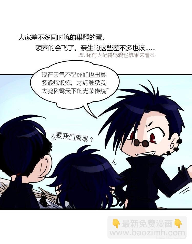 幕间剧场01-王子殿下的忧虑-上