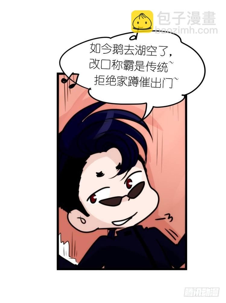 幕间剧场01-王子殿下的忧虑-上