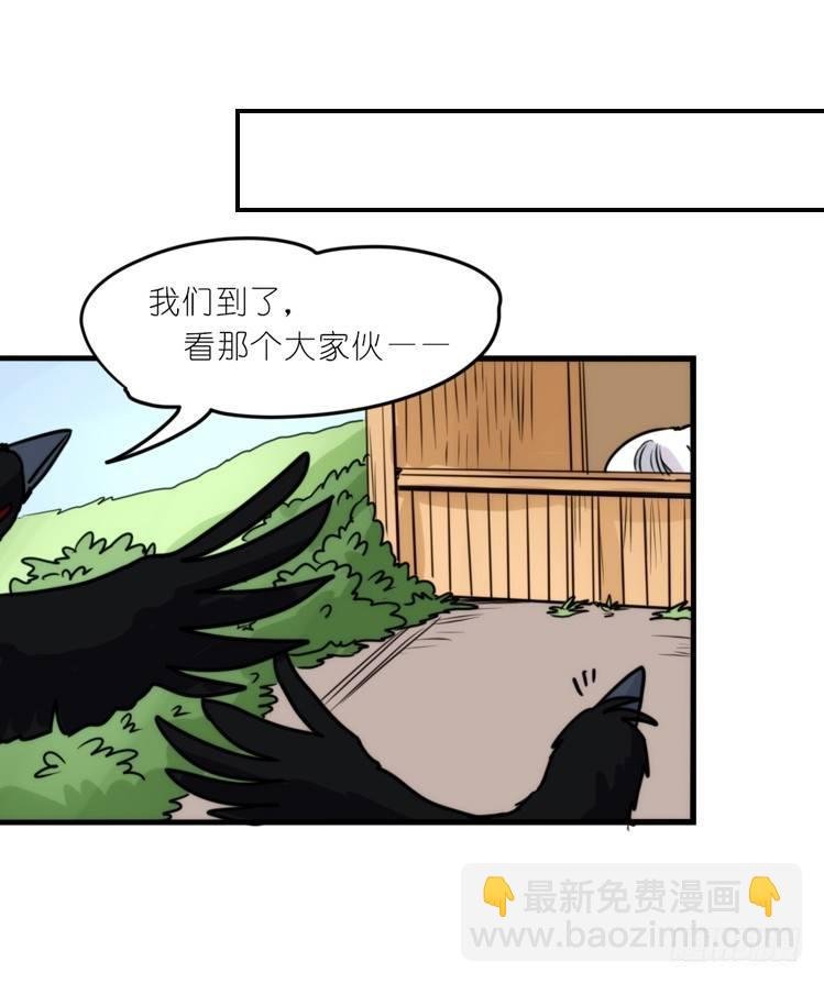 幕间剧场01-王子殿下的忧虑-上