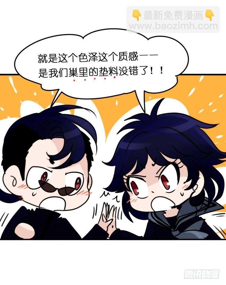 幕间剧场01-王子殿下的忧虑-上