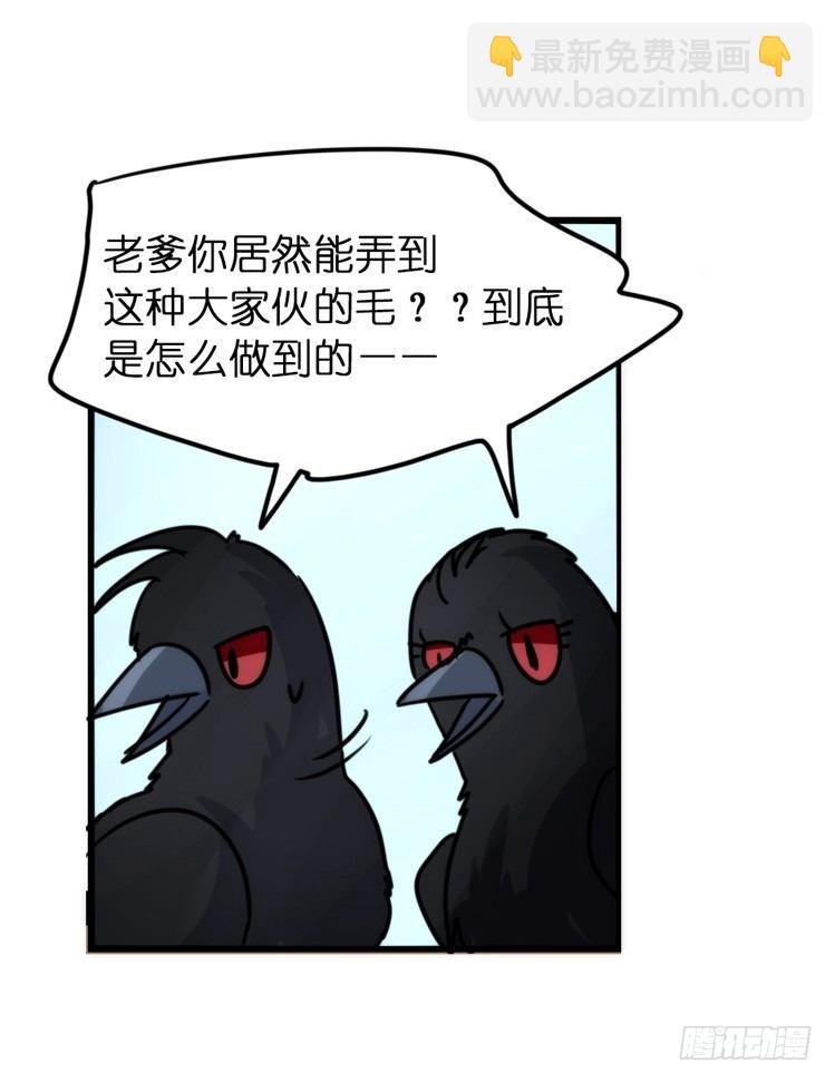 幕间剧场01-王子殿下的忧虑-上