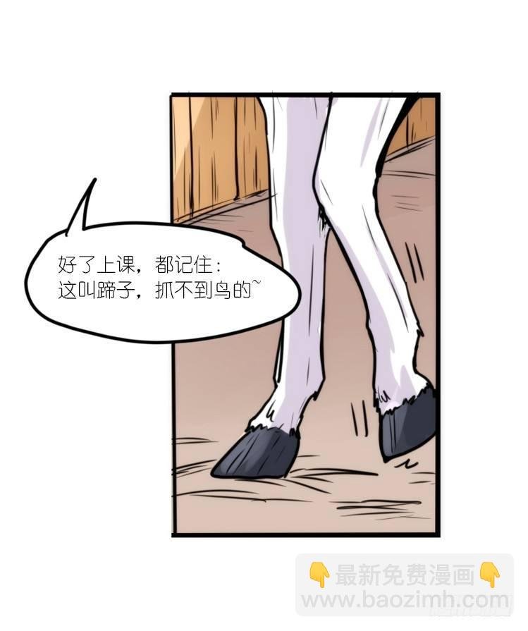 幕间剧场01-王子殿下的忧虑-上