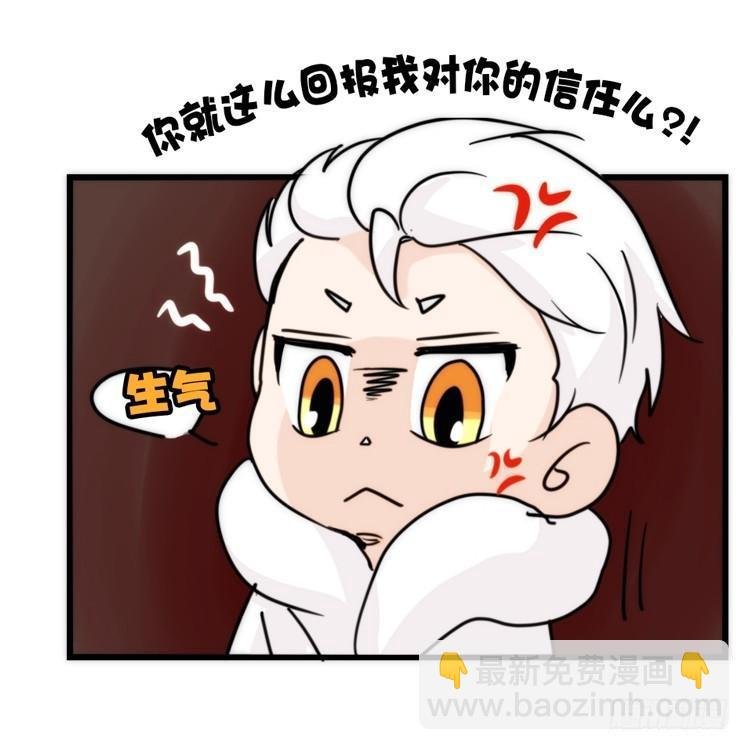 飞吧小少爷：走吧，一起回家