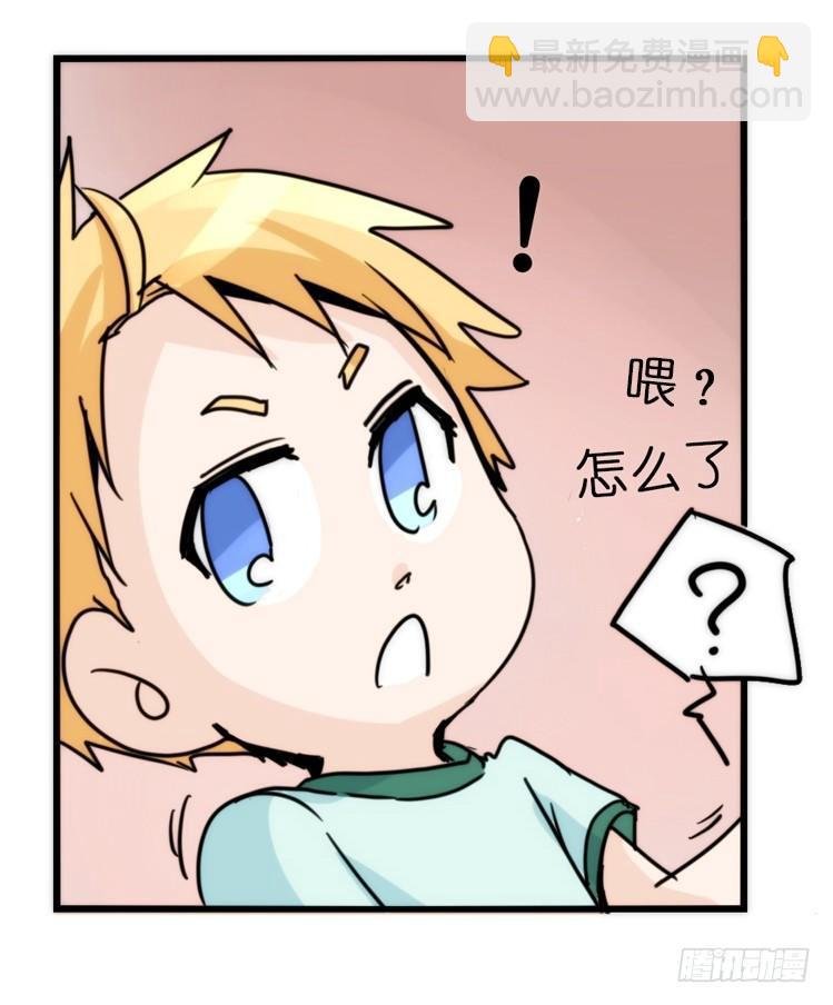 飞吧小少爷：走吧，一起回家