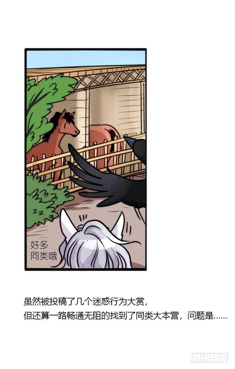 幕间剧场02-王子殿下的忧虑-下