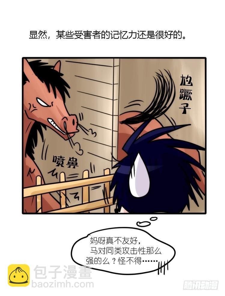 幕间剧场02-王子殿下的忧虑-下