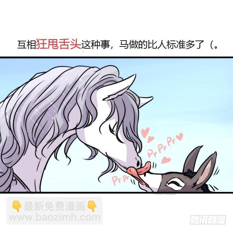 幕间剧场02-王子殿下的忧虑-下