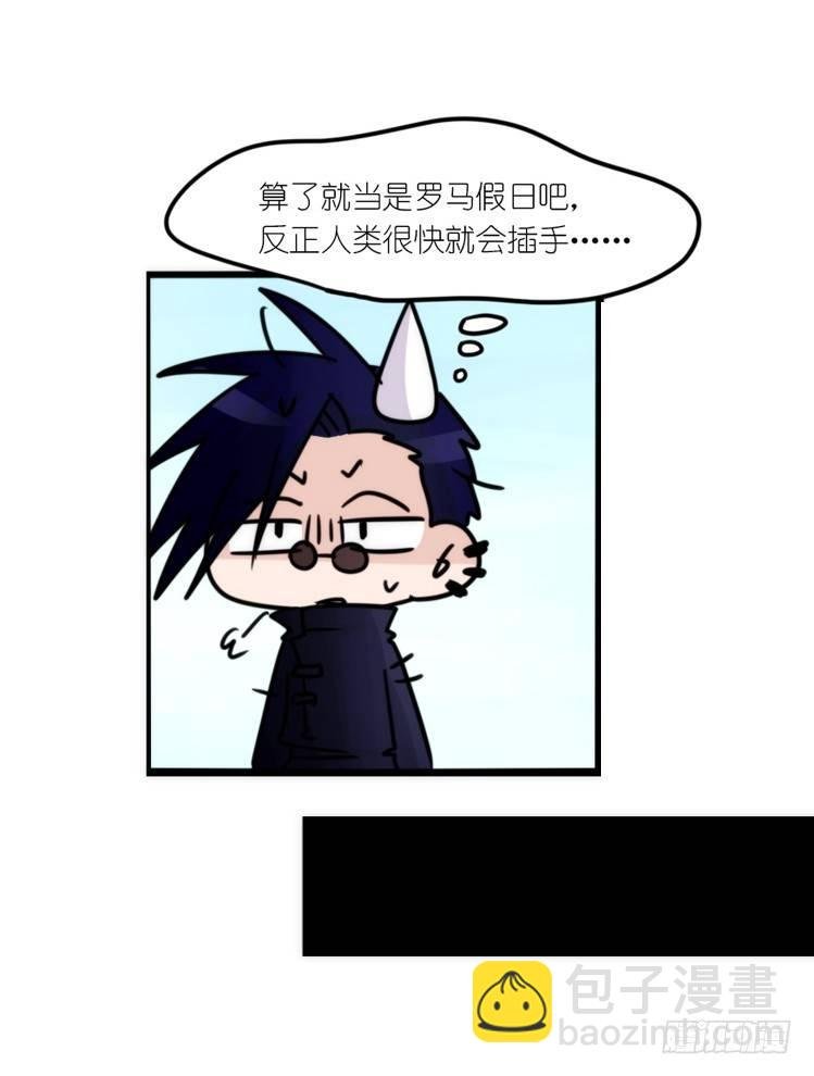 幕间剧场02-王子殿下的忧虑-下