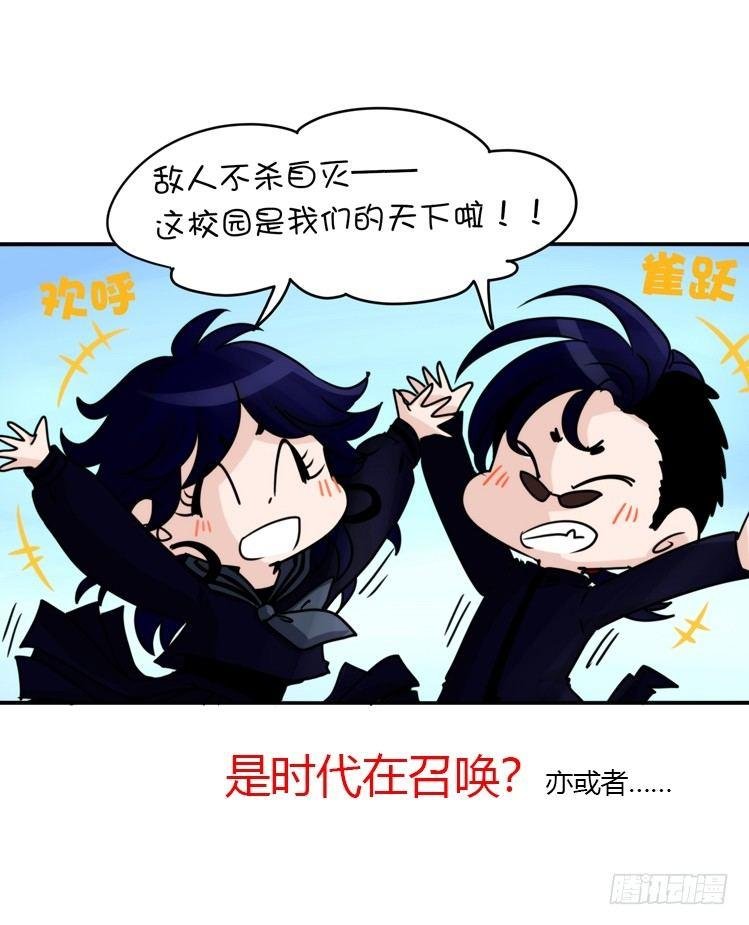 幕间剧场03-生存攻略·上