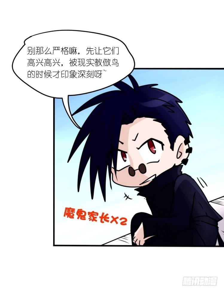 幕间剧场03-生存攻略·上