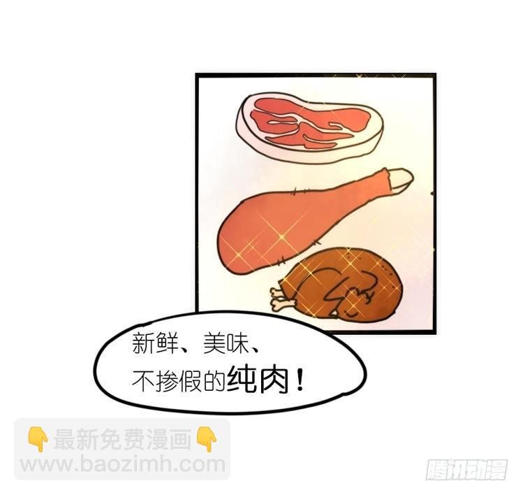 幕间剧场03-生存攻略·中