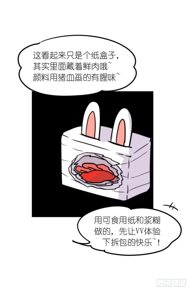 幕间剧场03-生存攻略·中