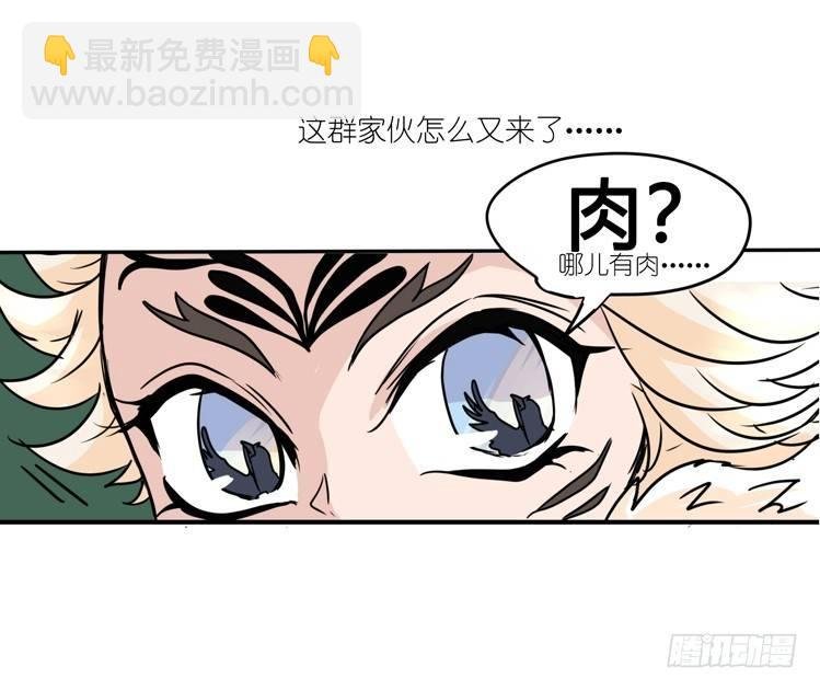 幕间剧场03-生存攻略·下