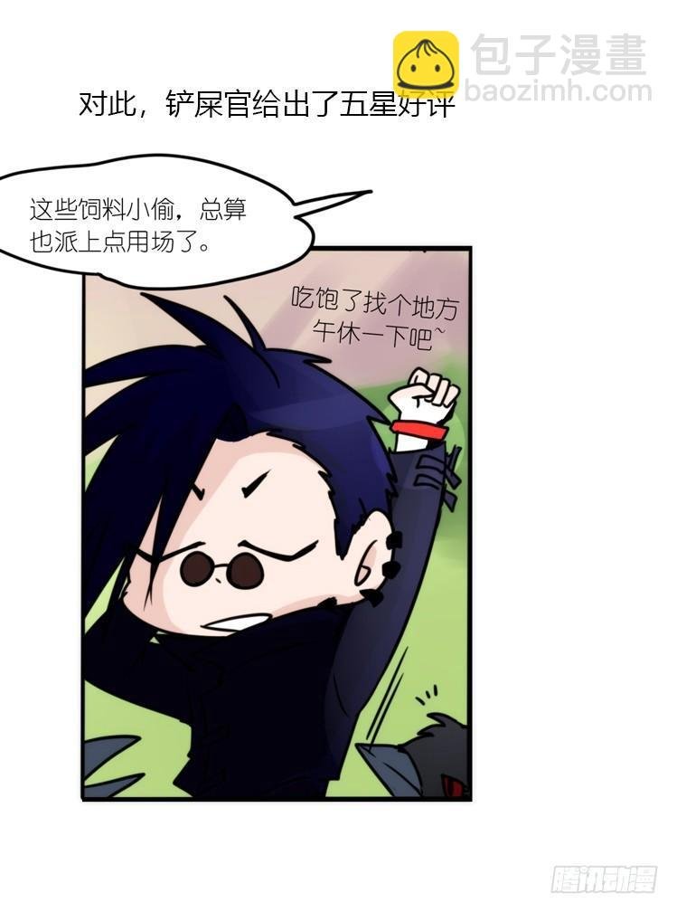 幕间剧场03-生存攻略·下