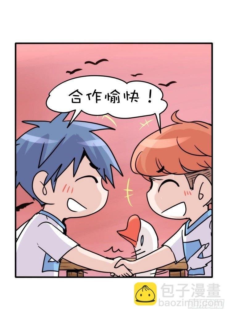 幕间剧场03-生存攻略·下