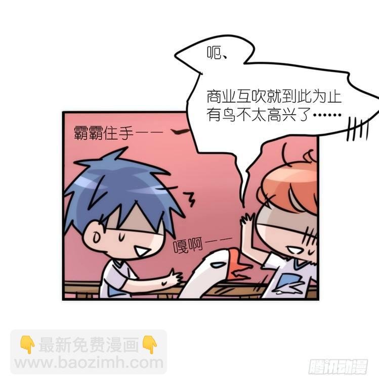 幕间剧场03-生存攻略·下