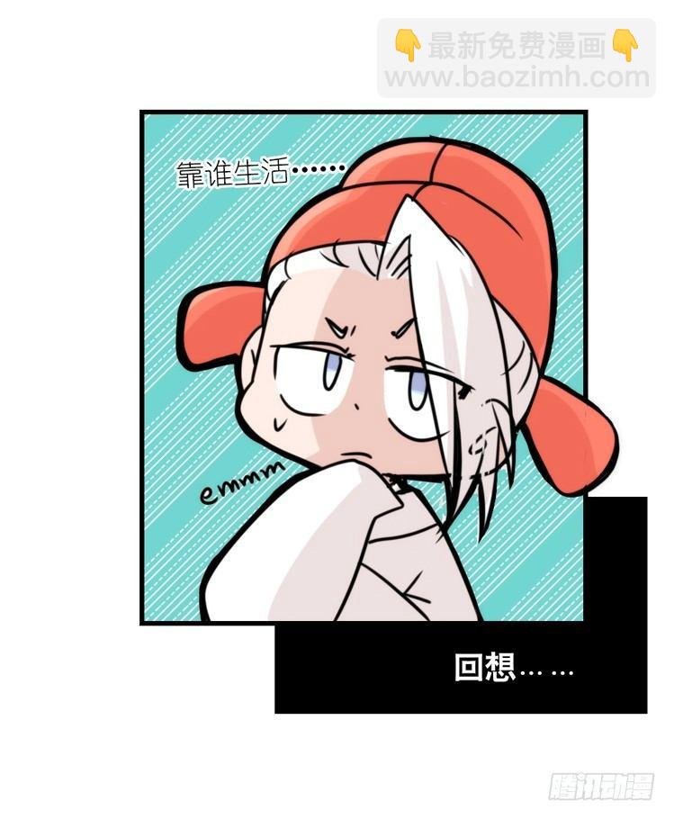 幕间剧场03-生存攻略·下