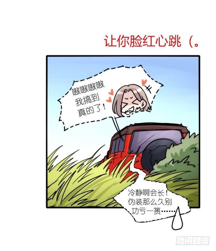 分离+旅行=成长是主旋律