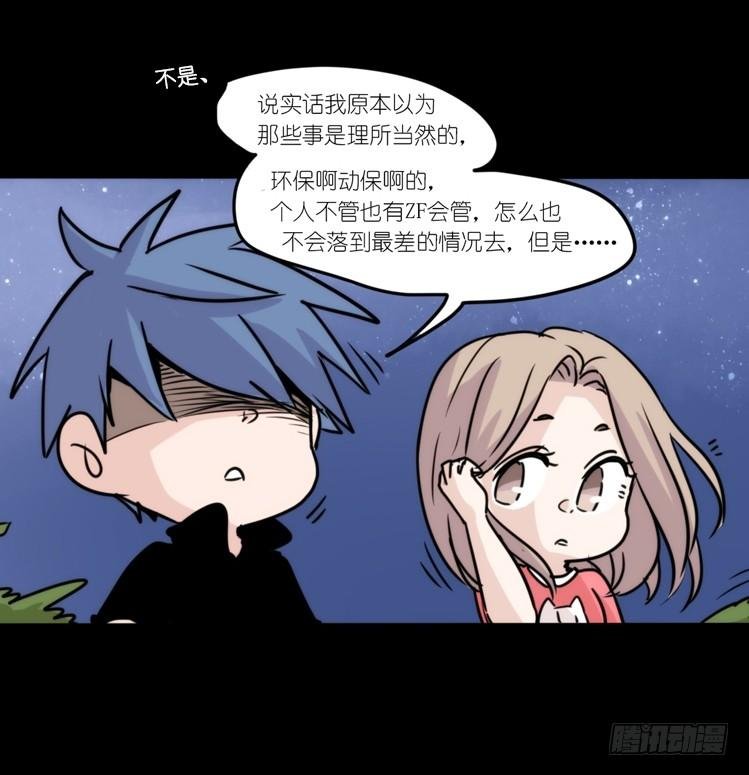 分离+旅行=成长是主旋律