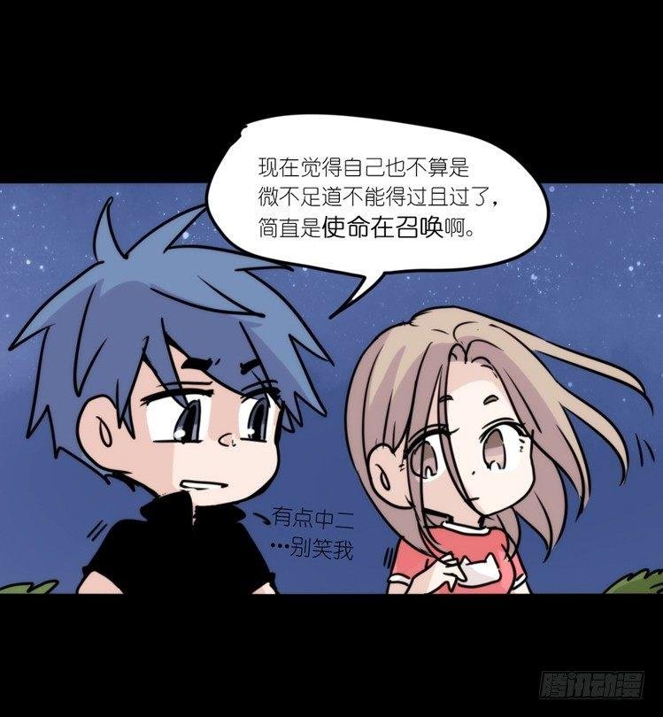 分离+旅行=成长是主旋律