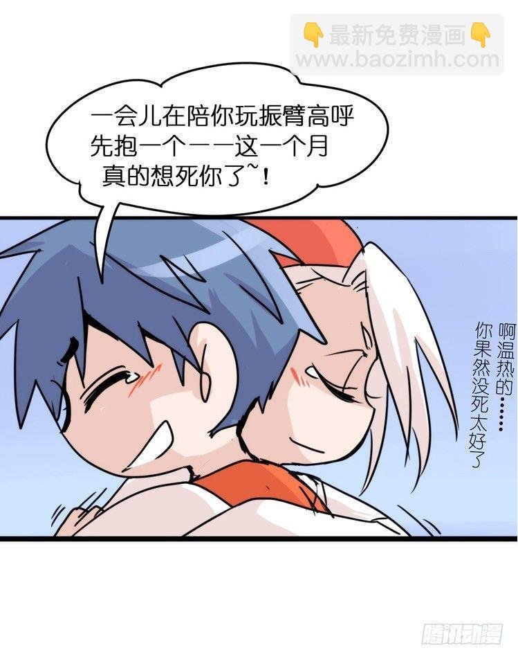 分离+旅行=成长是主旋律