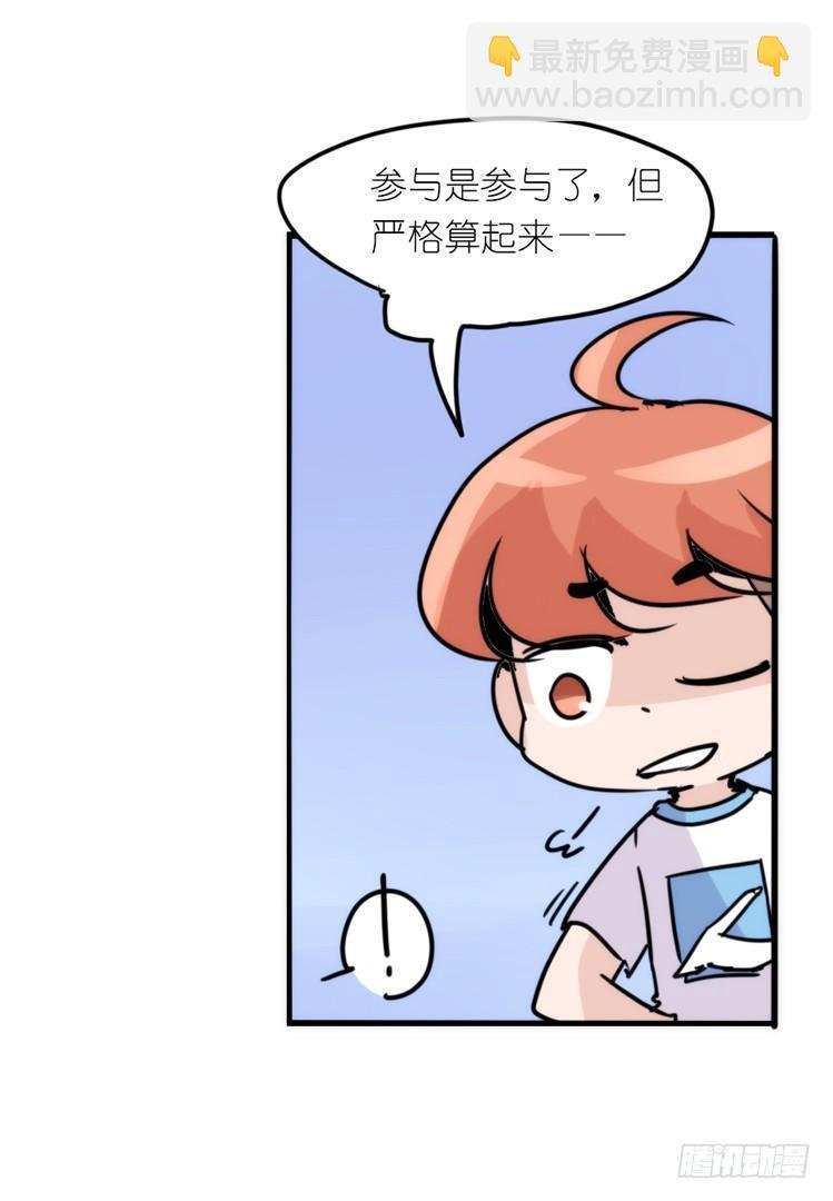 分离+旅行=成长是主旋律