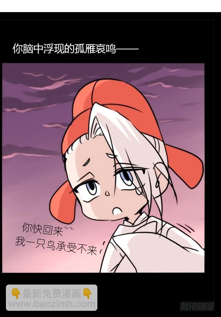 使命篇02：不同的选择