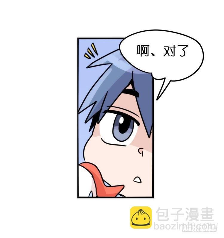 使命篇02：不同的选择