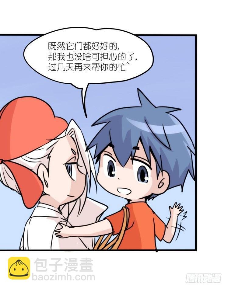 使命篇02：不同的选择