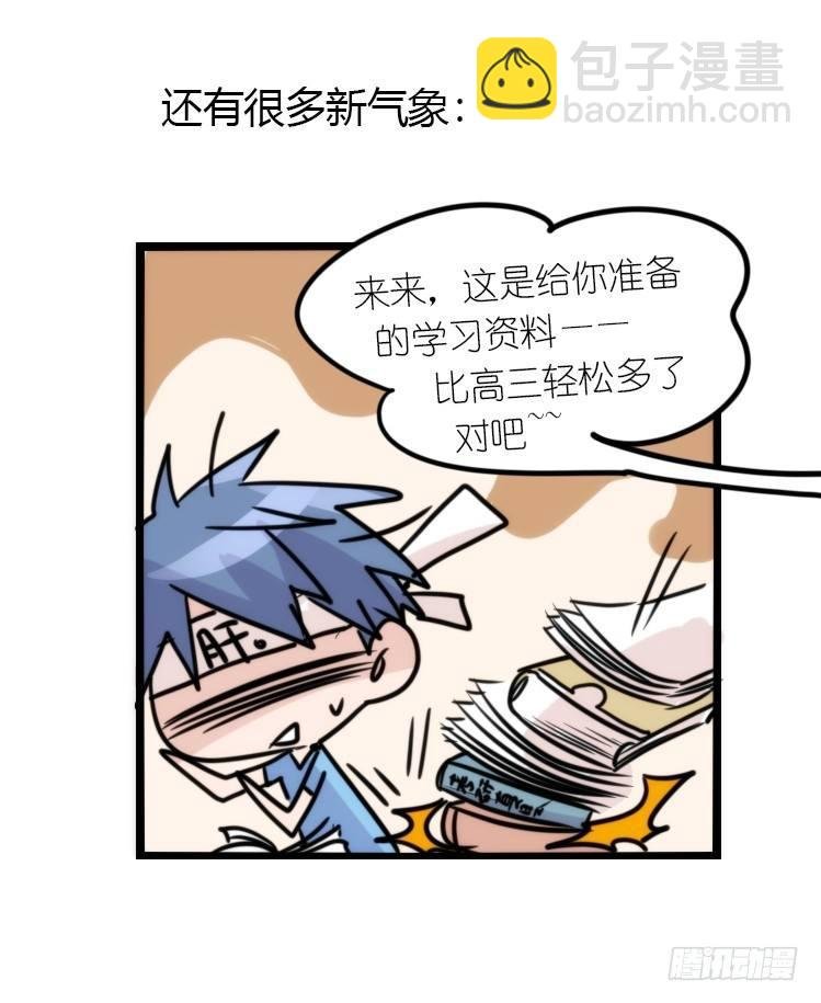 使命篇02：不同的选择