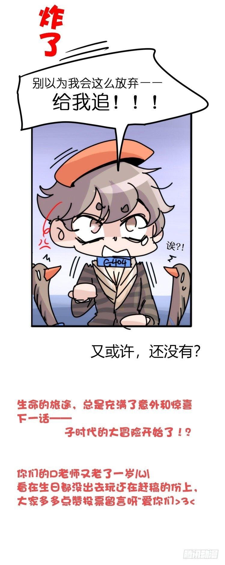 使命篇02：不同的选择