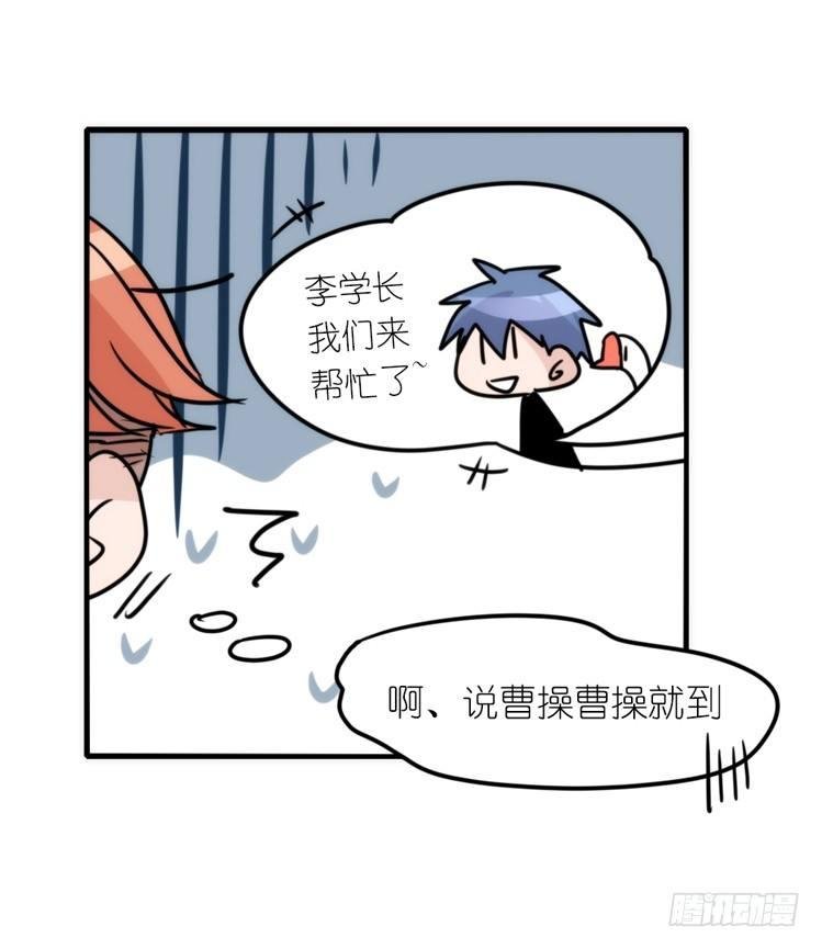 使命篇03：在路上