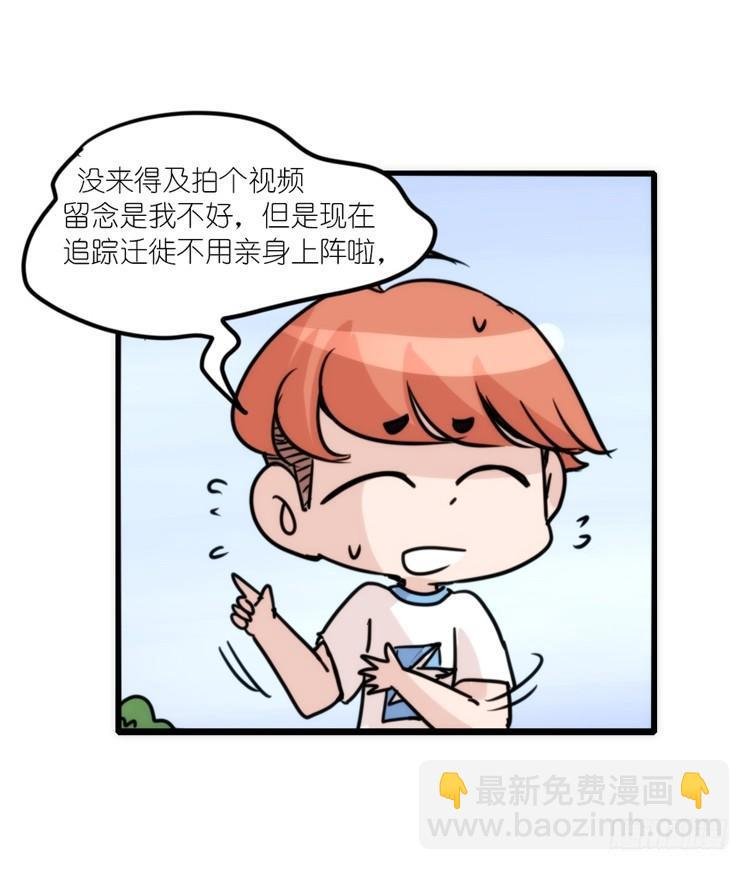 使命篇03：在路上