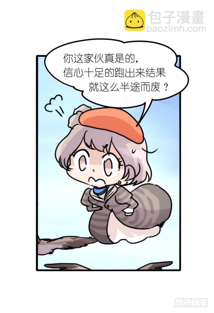 使命篇03：在路上