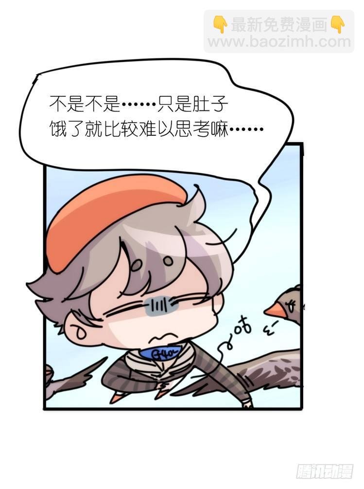 使命篇03：在路上