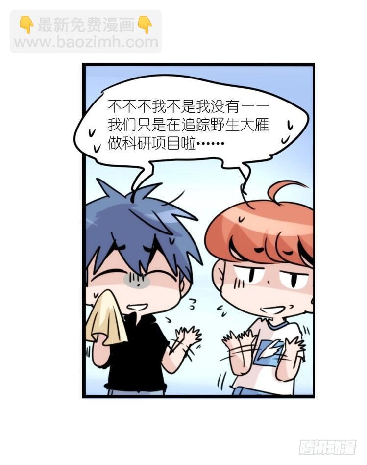 使命篇03：在路上