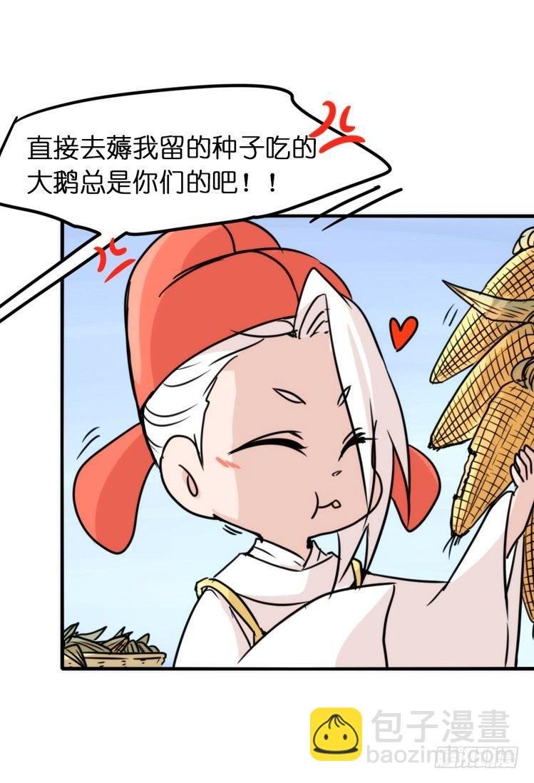 使命篇03：在路上